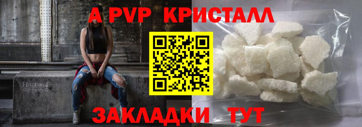А ПВП мука  Вход с VPN  Костомукша  APVP СК 