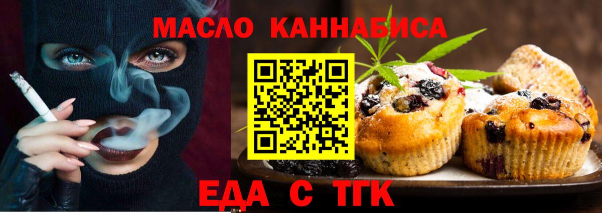 Canna-Cookies марихуана  Вход с VPN  Костомукша 