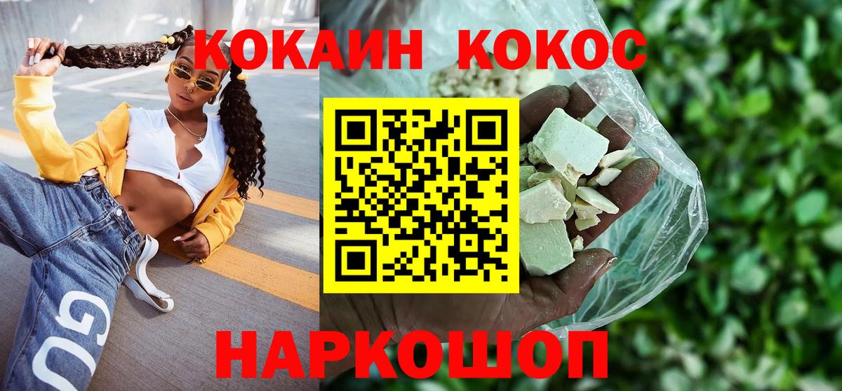 Костомукша  COCAIN 99%  Вход с VPN 