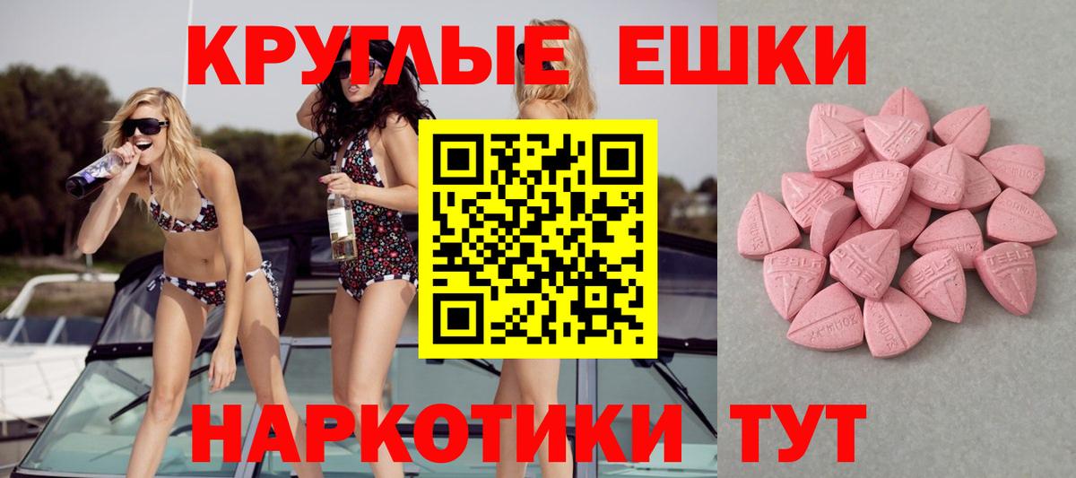 ЭКСТАЗИ бентли  Вход с VPN  Костомукша  Ecstasy  Ecstasy диски 