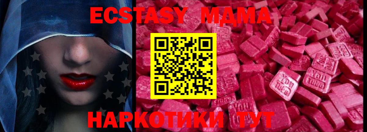 Ecstasy TESLA Костомукша