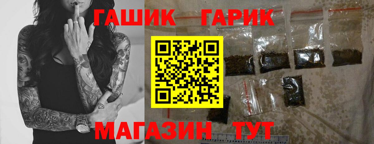 Костомукша  Гашиш ice o lator  цена   Вход с VPN  Гашиш хэш 