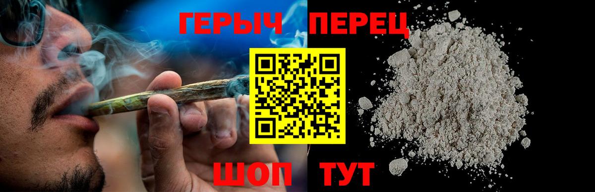 Костомукша  ГЕРОИН гречка  Вход с VPN 