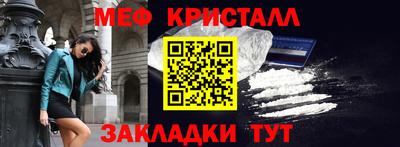 apvp Краснознаменск