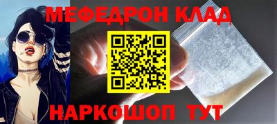 spice Краснодар