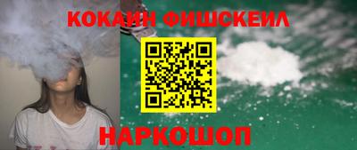 стафф Краснокаменск