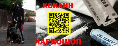 spice Краснодар
