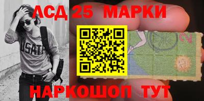стафф Краснокаменск