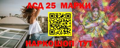 стафф Краснокаменск