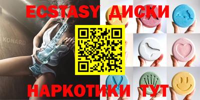 spice Краснодар