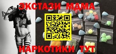 стафф Краснокаменск