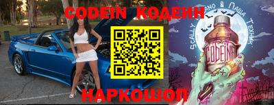 стафф Краснокаменск
