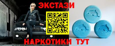 стафф Краснокаменск