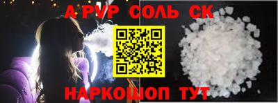spice Краснодар