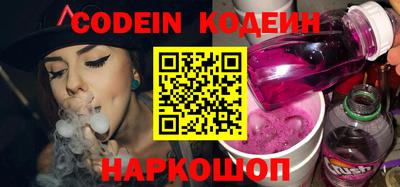 spice Краснодар