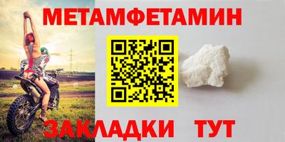 стафф Краснокаменск