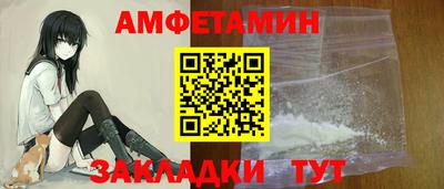 стафф Краснокаменск