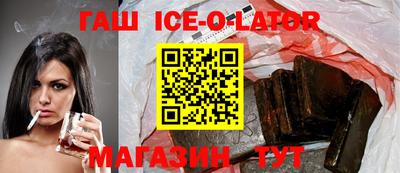 spice Краснодар