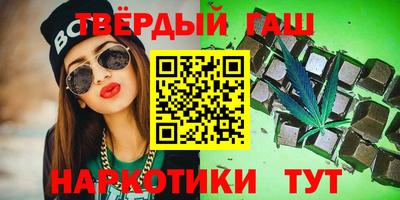 стафф Краснокаменск