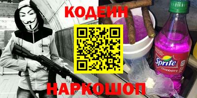 spice Краснодар