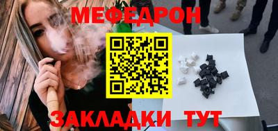 spice Краснодар