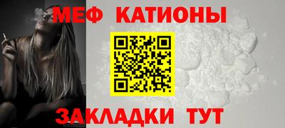 spice Краснодар