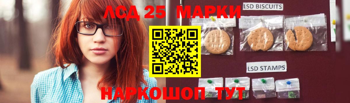 Лсд 25 экстази кислота  Вход с VPN  Костомукша  Лсд 25 экстази ecstasy 