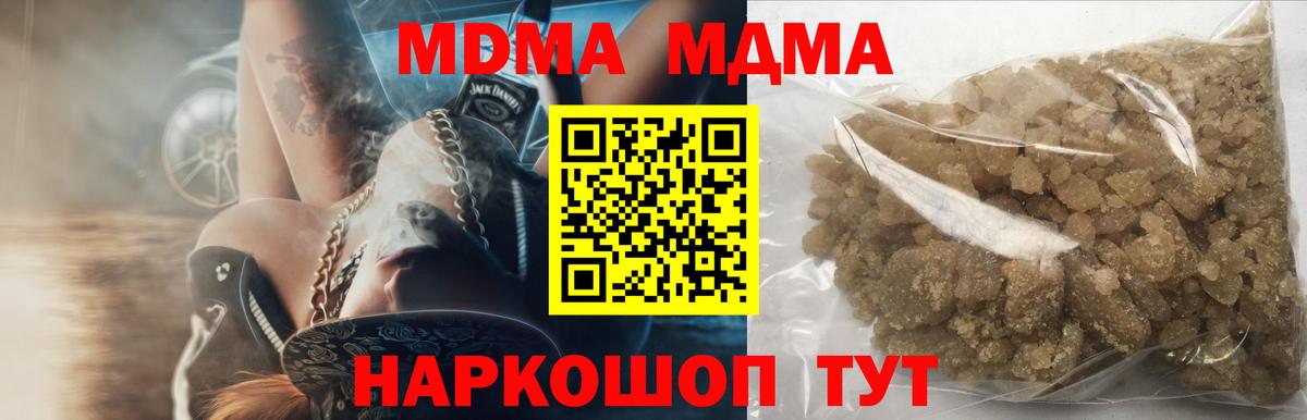 МДМА Molly Костомукша
