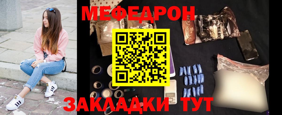 МЕФ кристаллы Костомукша