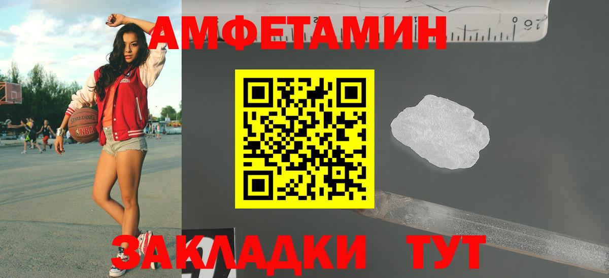 Первитин  Метамфетамин витя  Вход с VPN  Костомукша 