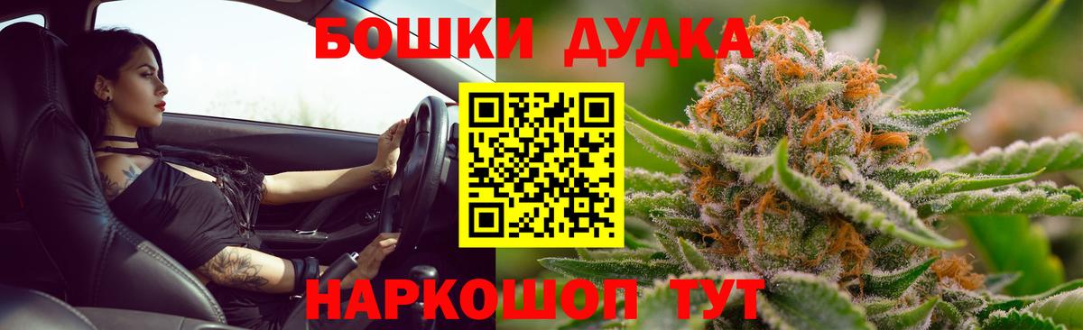 Бошки марихуана Amnesia  Бошки Шишки конопля  Шишки марихуана AK-47  Вход с VPN  Конопля AK-47  Костомукша 